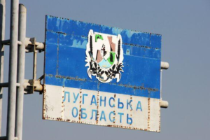 Почти 600 миллиардов гривен убытков: Россия нанесла колоссальный ущерб окружающей среде Луганщины
