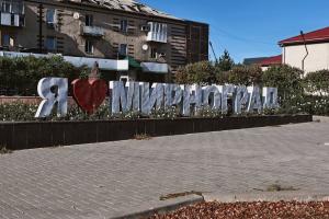 "Мирноград на грани": жизнь под звуки взрывов и без базовых условий - фото