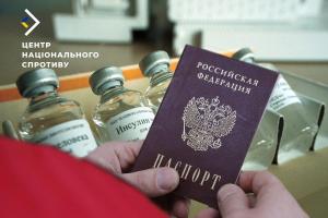 "Давление на уязвимые слои населения": оккупанты шантажируют украинцев отменой социальной защиты