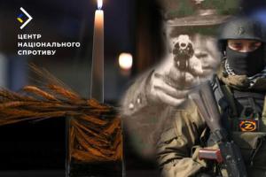 "Попытки стереть национальную память украинцев": оккупанты призывают доносить на тех, кто чтит память жертв Голодомора