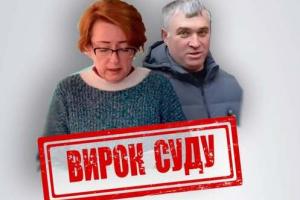 зрадники