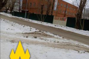 пожежна частина
