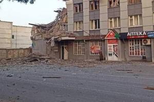 Кремінна
