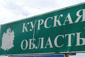 Росія