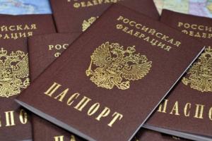 окупація 