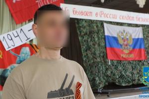 колаборант
