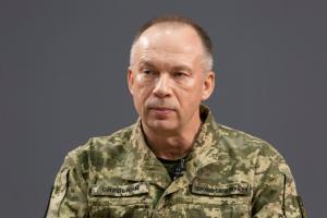 Сирський