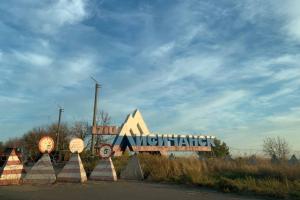 Лисичанськ в окупації