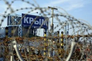 Крим