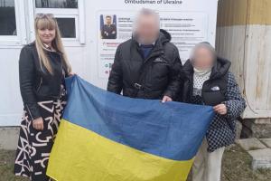 окупація