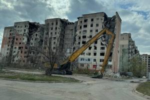 Сіверськодонецьк