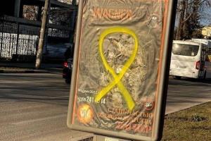 Спротив в окупації