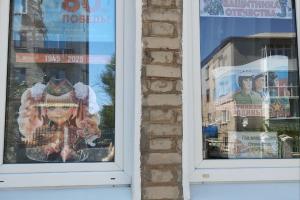 пропаганда в окупації