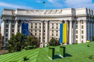 МЗС України
