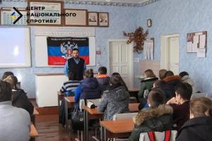 ТОТ