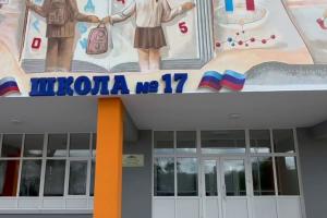 Сіверськодонецьк