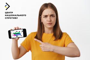 окупація