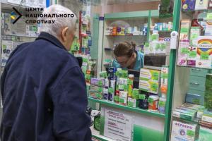 Окупація