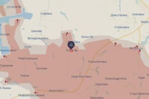 окупація