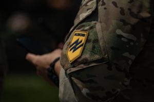 Азов