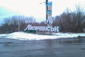 "Паспортизации" населения в Лисичанске мешает даже погода