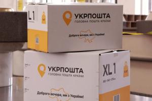 "Укрпошта" запускає нову послугу: що відомо