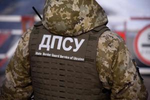 Охочих незаконно виїхати з України поменшало, - ДПСУ