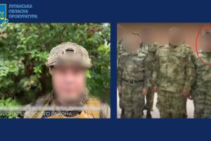 Будут судить двух коллаборантов, которые присягнули на верность "ЛНР"
