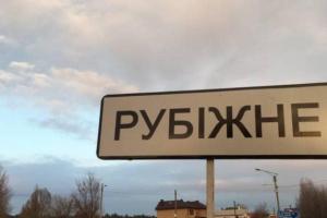 "Визуально - все как и прежде": в сети сообщают о "прилетах" в Рубежном