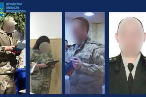 На Луганщине разоблачены четыре правоохранителя-предателя