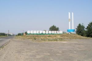 "Непролазные чащи": как сейчас выглядит областной центр Луганщины 