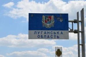 "Госпитали и запрет на въезд и выезд": Артем Лысогор о ситуации на Луганщине