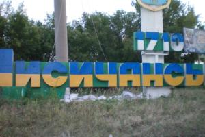"Блага цивилизации или контрнаступление": что сейчас "важно" в оккупированном Лисичанске