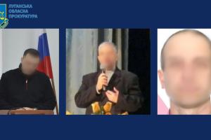 Трое так называемых "руководителей" с Луганщины подозреваются в коллаборационизме