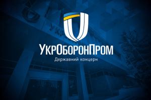 Украина успешно применила беспилотник дальностью 1000 километров, - "Укроборонпром