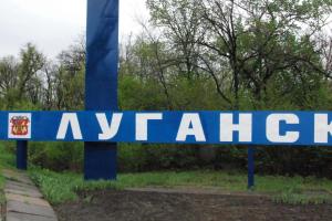 "Оккупационное наследие": В сети показали настоящее состояние "освобожденного" Луганска