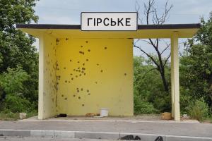 В сети сообщают о "прилетах" в оккупированное Горское