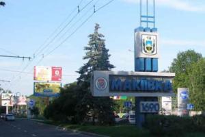 "Нагадує Джуманджі": У мережі розповіли, як "живеться" в окупованій Макіївці