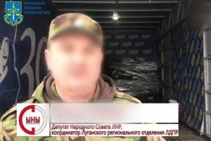 Под суд пойдет экс-депутат-регионал с Луганщины, который оказывал военным РФ помощь в ведении боевых действий против ВСУ