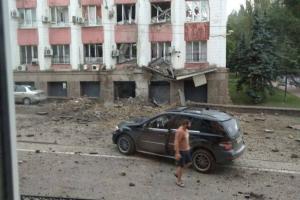 У мережі повідомляють про "приліт" по будівлі "МВС ДНР" в окупованому Донецьку - фото