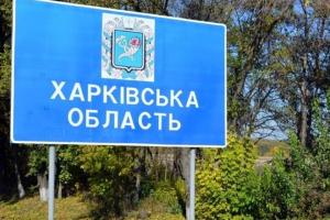 Оккупанты наносят удары по Харьковской области: что известно