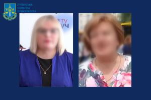 Сообщено о подозрении двум соратницам РФ на Луганщине