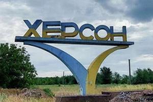 Окупанти масовано обстрілюють Херсон