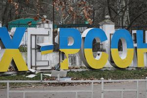 Российские захватчики обстреляли Херсон: есть раненый и погибший