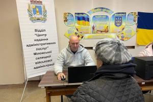 ЦНАПом Міловщини відновлено надання адміністративних послуг в Ірпені