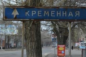 В сети показали, как сейчас выглядит одно из учебных заведений Кременной - фото
