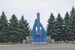 "Дешевле поехать в РФ, чем приобрести в местном магазине": Цены в Новопскове выше, чем в Воронеже