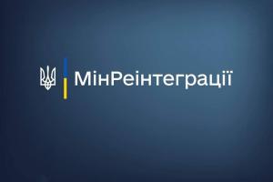 Делегация из Луганщины принимает участие во Всеукраинском форуме Советов ВПЛ