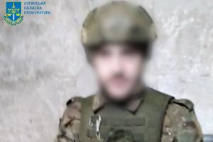 Судитимуть мешканця Кремінної, який несе службу на території так званих "республік"