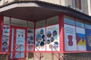 У хабі в Броварах ВПО Луганщини можуть отримати ліки та засоби індивідуального захисту, - ЛОВА